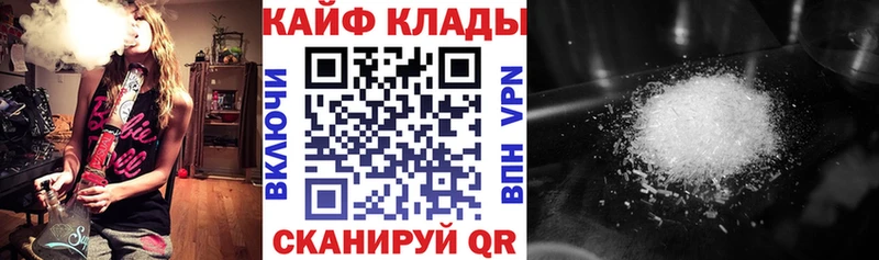 Где купить наркоту Советск Псилоцибиновые грибы  АМФЕТАМИН  ГАШ  Меф мяу мяу  Cocaine  Канабис 