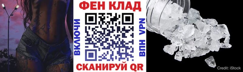 Amphetamine 98%  купить закладку  мега зеркало  Советск 