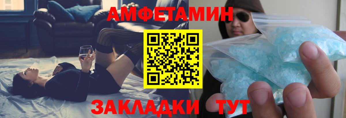 Марихуана  COCAIN  ГАШ  A PVP СК   МДМА  Советск  Мефедрон   НБОМе  ГАШИШ  Вход с VPN 