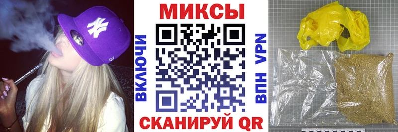 БУТИРАТ буратино  Советск 