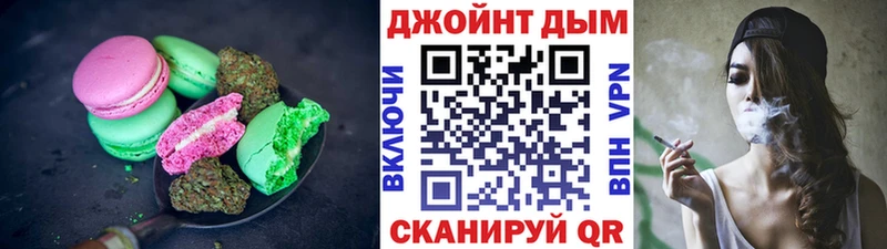 сколько стоит  Советск  Canna-Cookies марихуана 