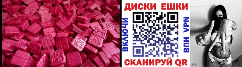 Ecstasy Punisher Советск