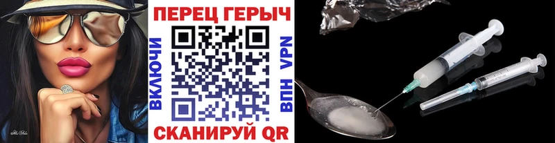 купить наркотики сайты  Советск  Героин VHQ 