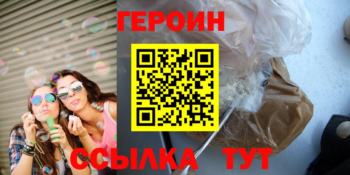 ГАШ Советск