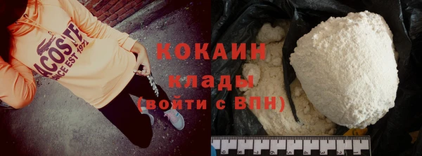 MESCALINE Сосновоборск