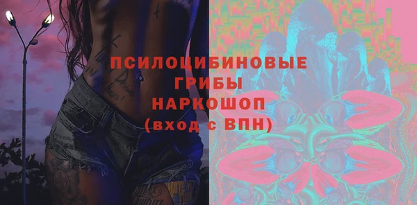 MDMA Абдулино