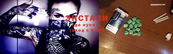 МДПВ Абаза