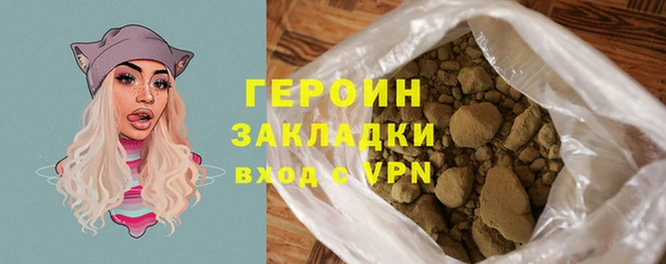 MESCALINE Сосновоборск