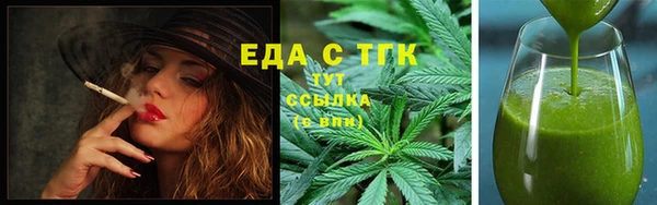спайс Абинск