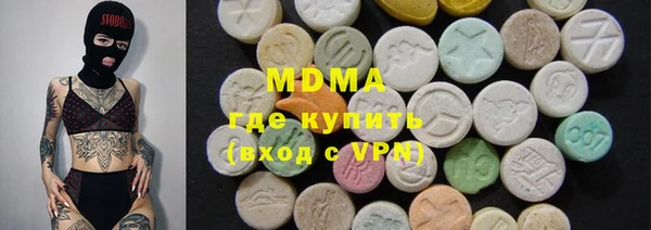 MDMA Абдулино