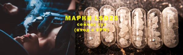 MDMA Абдулино