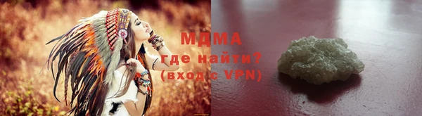 МДПВ Абаза