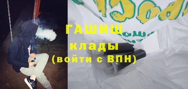 марихуана Сосновый Бор