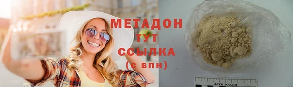 МДПВ Абаза