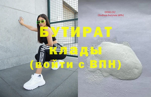 MDMA Абдулино