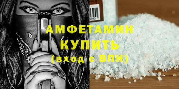 MDMA Абдулино