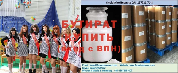 гидра Сосновка