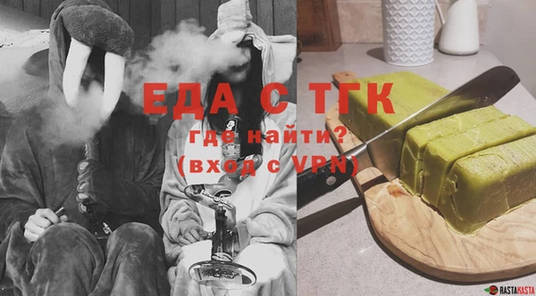 спайс Абинск