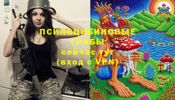 MDMA Абдулино