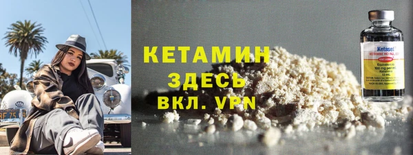 гидра Сосновка