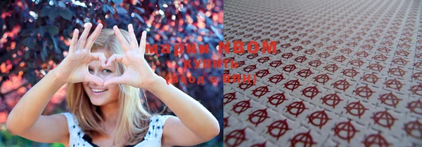 MDMA Абдулино
