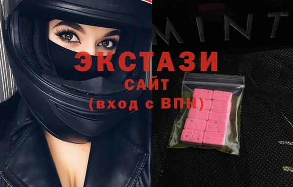 спайс Абинск