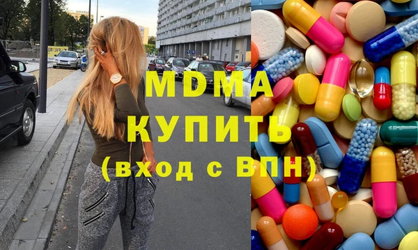 МДПВ Абаза