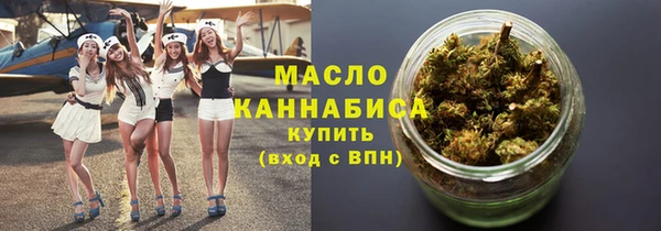 MDMA Абдулино
