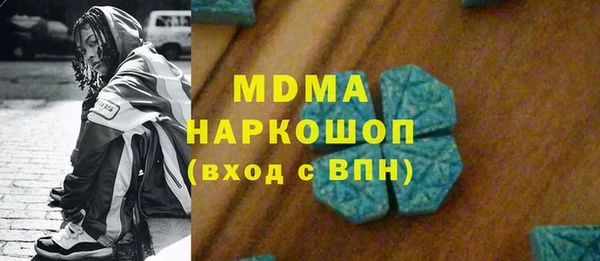 спайс Абинск