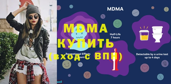 MDMA Абдулино