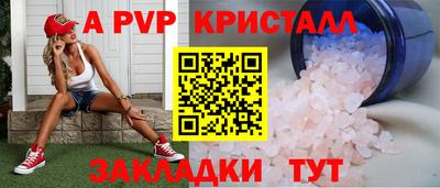 марки lsd Пугачёв