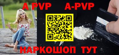 a pvp Пыть-Ях