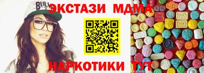 MDMA Пушкино