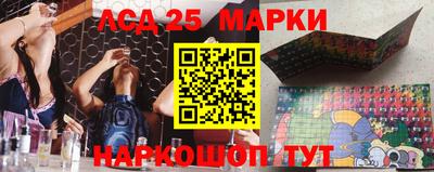 марки lsd Пугачёв