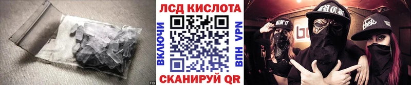 кракен   Советск  Лсд 25 экстази ecstasy 