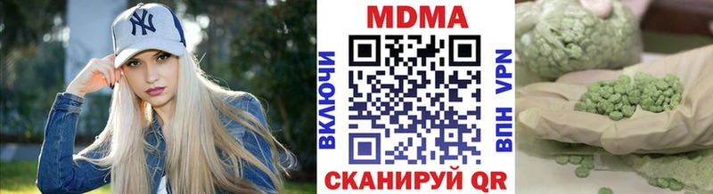 дарк нет наркотические препараты  Советск  МДМА VHQ 