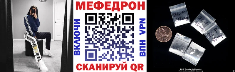 где можно купить   Советск  МЕФ 4 MMC 