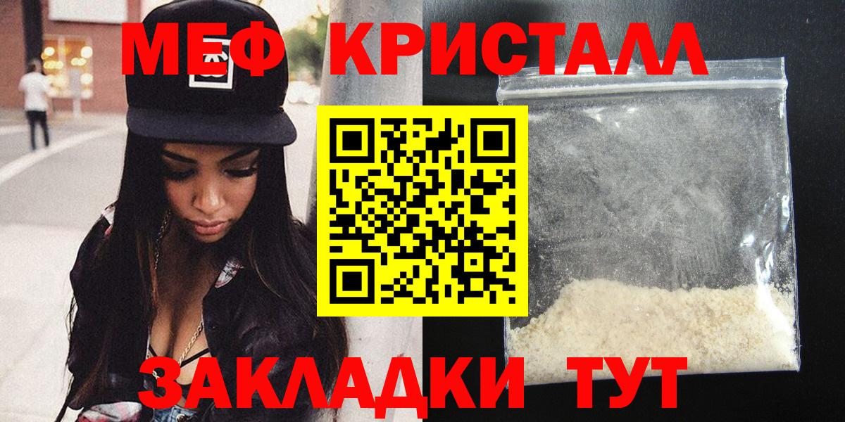МЕФ 4 MMC  МЕФ  Вход с VPN  Советск  МЕФ VHQ 