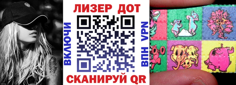 kraken зеркало  Советск  мориарти телеграм  Наркотические марки 1,8мг 