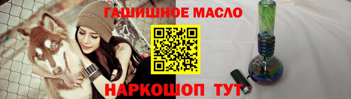 Дистиллят ТГК концентрат Советск