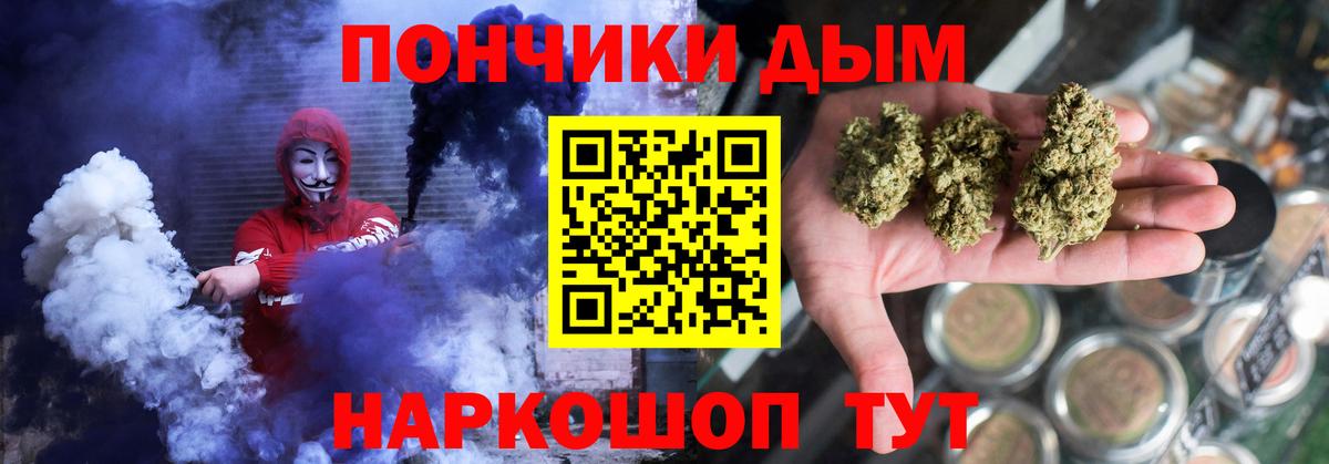 Советск  Бошки марихуана гибрид  Вход с VPN  Бошки марихуана THC 21%  Каннабис сатива 