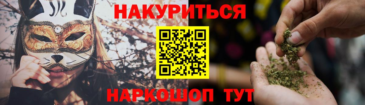 Канабис Bruce Banner Советск